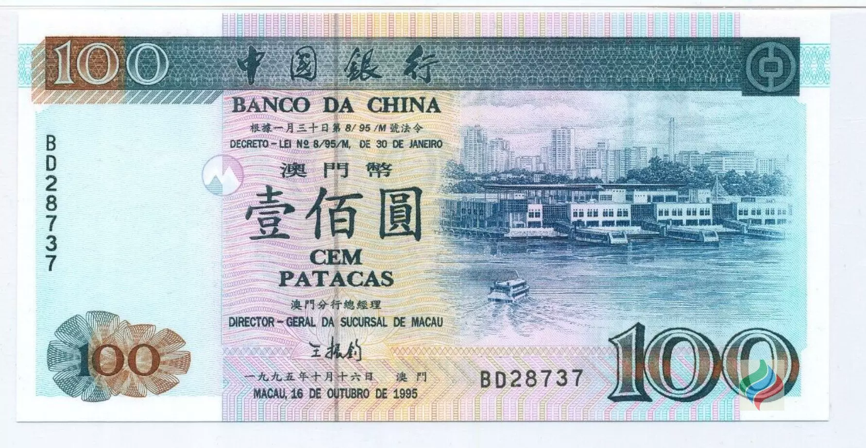 澳門中國銀行100元紙幣1995年首版全新UNC 碼頭港澳臺錢幣-Taobao
