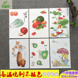 300X450 Wall Tiles Flower Pieces Restaurant Bathroom Personalized Paintings Simple Modern Art Parquet Tiles
