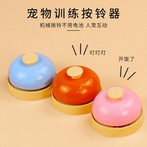 
Pet bell-bang dog barking training device Sound ring cat toy Dog training device Pet supplies