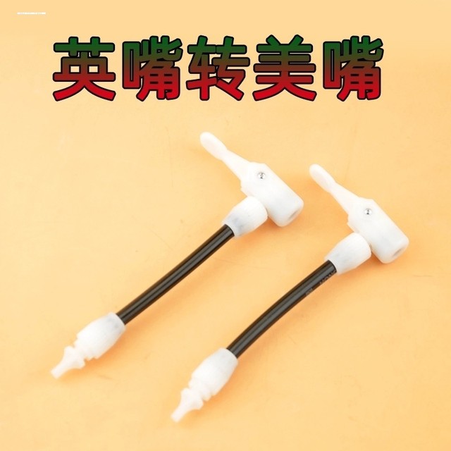 Bicycle pump air nozzle, high-pressure motorcycle beautiful mouth ...