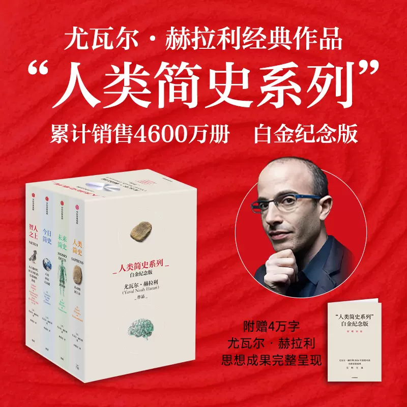 正版日本三部曲国家的重生+国家的启蒙+国家的歧路（套装3册） 马