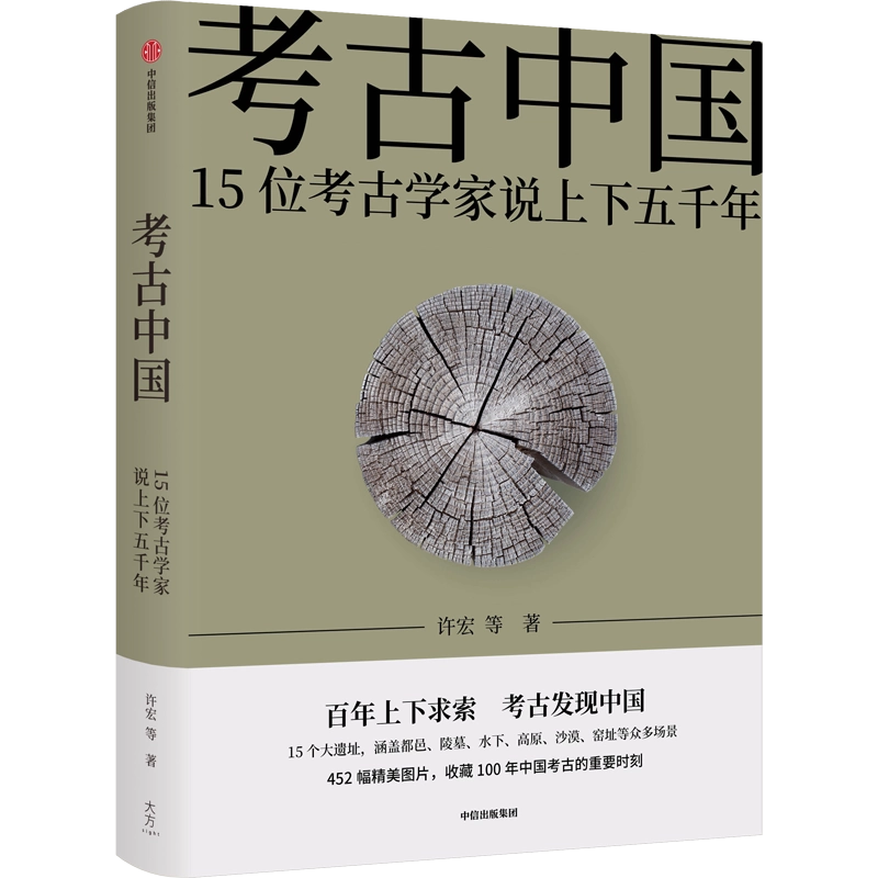 標註 古訓古事記 上中下3冊 村上忠順 標註 古訓古事記 上中下3冊 村上忠順 村上忠順古事記標註 上巻 / 名