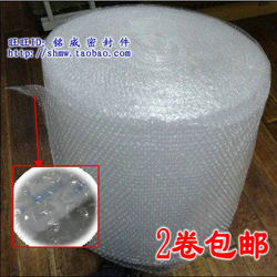 Shockproof Film 30/40/45/60cm Ultra-Thin Soft Packaging Bubble Paper Bubble Film