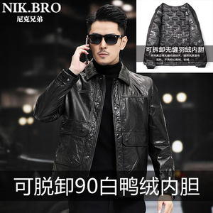 
Haining genuine leather down jacket and leather jacket for men 100% top layer calfskin autumn and winter plus velvet thickened leather jacket slim fit jacket