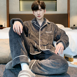 Men's Pajamas, Men's Winter Coral Fleece, Thickened and Plush, 2025 New Flannel, Deep and Cozy Loungewear for Autumn and Winter