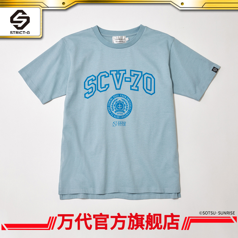 ݴ Ʈ STRICT-G ZERO STAR(⵿ Ǵ) T SCV-70-
