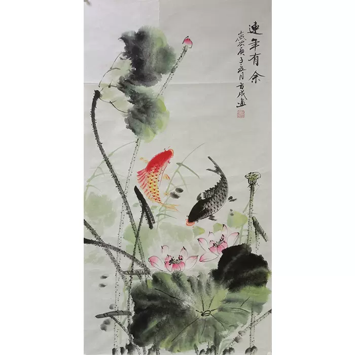 三尺国画鲤鱼荷花图手绘字画玄关挂画