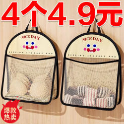 Sock Storage Hanging Bag, Mesh Bag for Hanging Underwear Behind the Door, Fabric Hanging Bag for Dormitory Wardrobe Side
