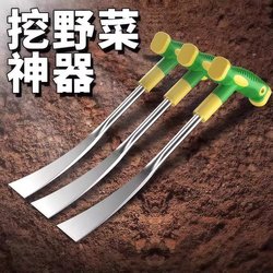 Weeding Shovel, Gardening Tool for Planting Flowers, Small Iron Shovel, Household Weeding Tool, Special Shovel for Digging Vegetables and Pulling Weeds, Garlic Digging Shovel