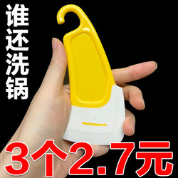 Japanese-Style Silicone Scraper Pot Bottom Cleaning High Temperature Resistant Scraper Pot Washing Dishes Non-Stick Pot Household Scraper Oil Stain Scraper