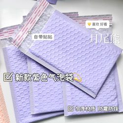 Purple high-looking small Kaguka bubble bag express bag