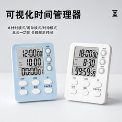 Beauty Salon Timer Reminder Skin Management Stopwatch Timer Facial Mask Countdown Electronic Alarm Clock