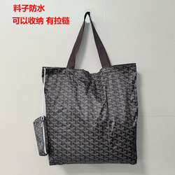 Thickened Tote Bag, Clothing Travel Bag, Portable Waterproof Eco-Friendly Shopping Bag, Fashionable Foldable Zipper Bag, Medium to Large Size