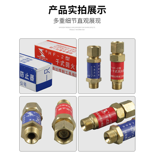 品名　:　逆火防止器 ヤマト産業 乾式安全器 ( 逆火防止器 ) マグプッシュ MPF-2