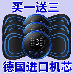 Cervical Spine Massager, Multifunctional Waist and Back Rechargeable Ems Pulse Massage Patch, Smart Electric Massager