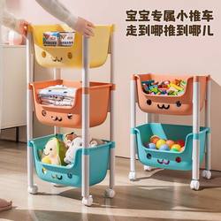 Trolley Storage Rack, Storage Shelf, Children's Toy Storage Cabinet, Multi-Layer Sorting Box, Magic Storage Rack