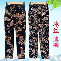 Summer Ice Silk Mother Pants For Casual And Comfortable Wear