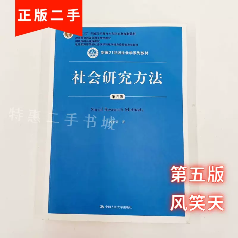 獨逸文學研究 1937年版 File:NCPSSD-70005055 【雍正】陝西通志一百卷首一卷第十九册