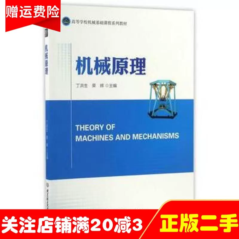教育原理 改訂第2版 (玉川大学教職専門シリーズ) | 佐久間 裕之