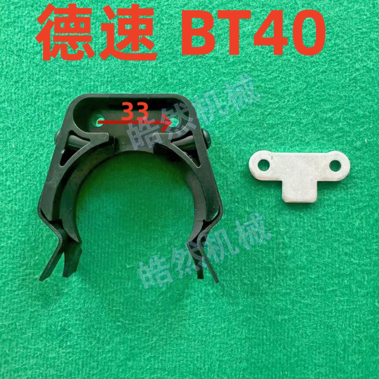 BT30/BT40 ツールホルダー - CNC工作機械ツールマガジン