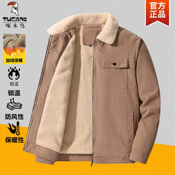 Woodpecker Cordon Cordon Pluser Men's Autumn and Winter Plus and Middle -Elderly Lamb Cashmere Cotton Casual Jacket Men's Men's
