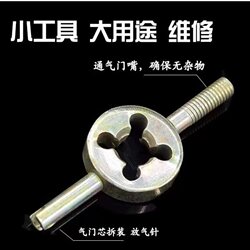 Universal Bicycle Valve Core Wrench, Multi-Functional Valve Key, Deflation Needle, Car and Motorcycle Tire Valve