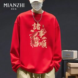 Cotton Lucky Koi Red Long Sleeve T-Shirt for Men, Autumn and Winter Pure Cotton Youth Year of the Horse Zodiac Year Clothing Base Layer