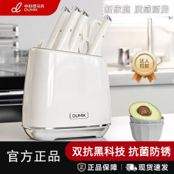 Zhongke Demak Shark Knife Kitchen Set Combination Kitchen Knife Household Chopping Board Two-In-One Stainless Steel Knife Holder