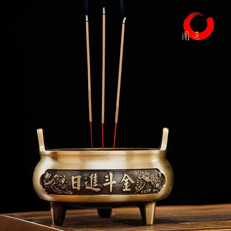 纯铜盘香炉家用檀香炉适用于居室净炉台湾盛凡鎏金九龙造型香炉