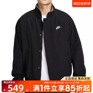 
Yougou NIKE Nike Men's Fashion Versatile Sports Leisure Fitness Jacket Jacket Men's FZ0657-010