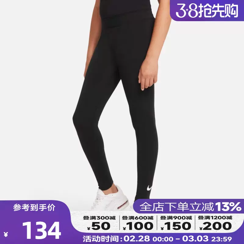 Nike耐克童装裤子2023新款女大童训练运动裤紧身裤长裤DD6482-010-Taobao