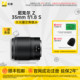 
Nikon Z 35mm f/1.8 S lens portrait landscape large aperture wide angle lens