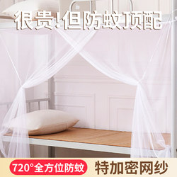 2026 New Model Bunk Bed Mosquito Net, Blackout Student Dormitory Single Bed, Home Children's Bed Net, Anti-Fall Bed Curtain