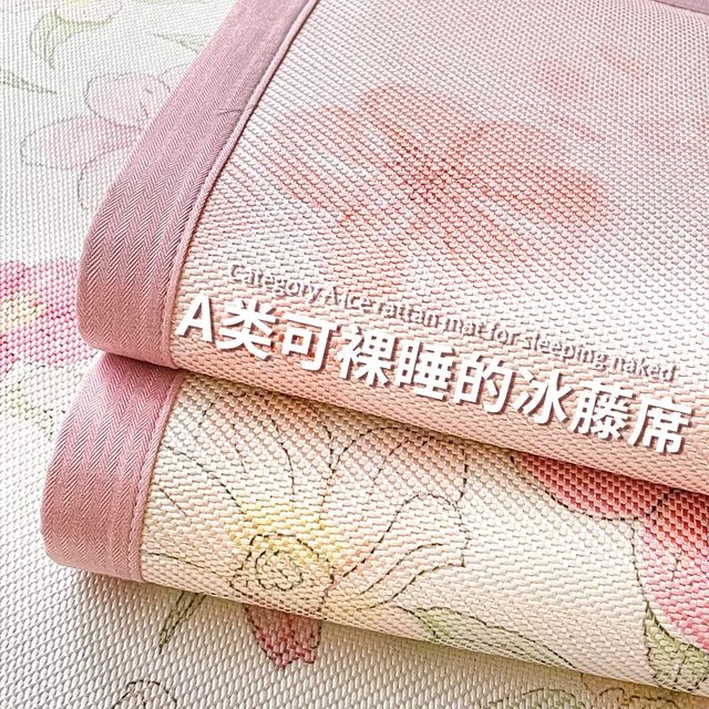 Ice silk mattress and rattan mat summer 2025 new machine-washable mattress bed cover three-piece A-class mother and baby grade bamboo mat summer