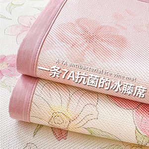 
Summer mat 2025 new ice silk rattan mat summer household 2025 new type a maternal and infant grade machine washable mat