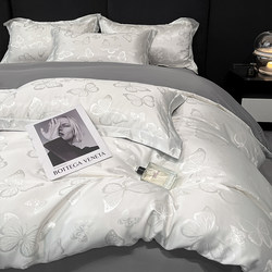 Silk Jacquard Four-Piece Set, Ice Silk, Light Luxury, High-End Feel, Bed Sheet, Duvet Cover, Bedding, Fitted Sheet, Suitable for All Seasons