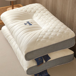 A Pair of Latex Pillows for Home Use, Natural Rubber Memory Pillows, Single Dormitory Student Cervical Spine Protection Pillow Core, Sleep Aid Pillow