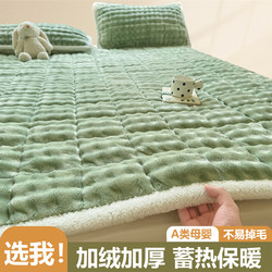Thickened Rabbit Fur Plush Mattress Pad, Winter Fleece-Lined Warm Mattress for Dormitory, Single Non-Slip Mat, Bed Base