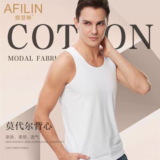 
Free shipping Yahuilin men's vest modal pure cotton thin hurdle sweatshirt summer inner wear outer wear men's sweatshirt