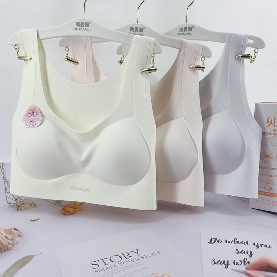 
Girls' bra sports shock-proof junior high school students high school seamless puberty vest-style underwear women show small breasts