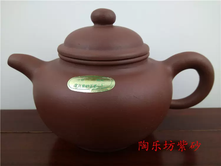 宜兴紫砂底槽青徐汉棠高徒刘凤英寿桃壶12800元400CC包邮