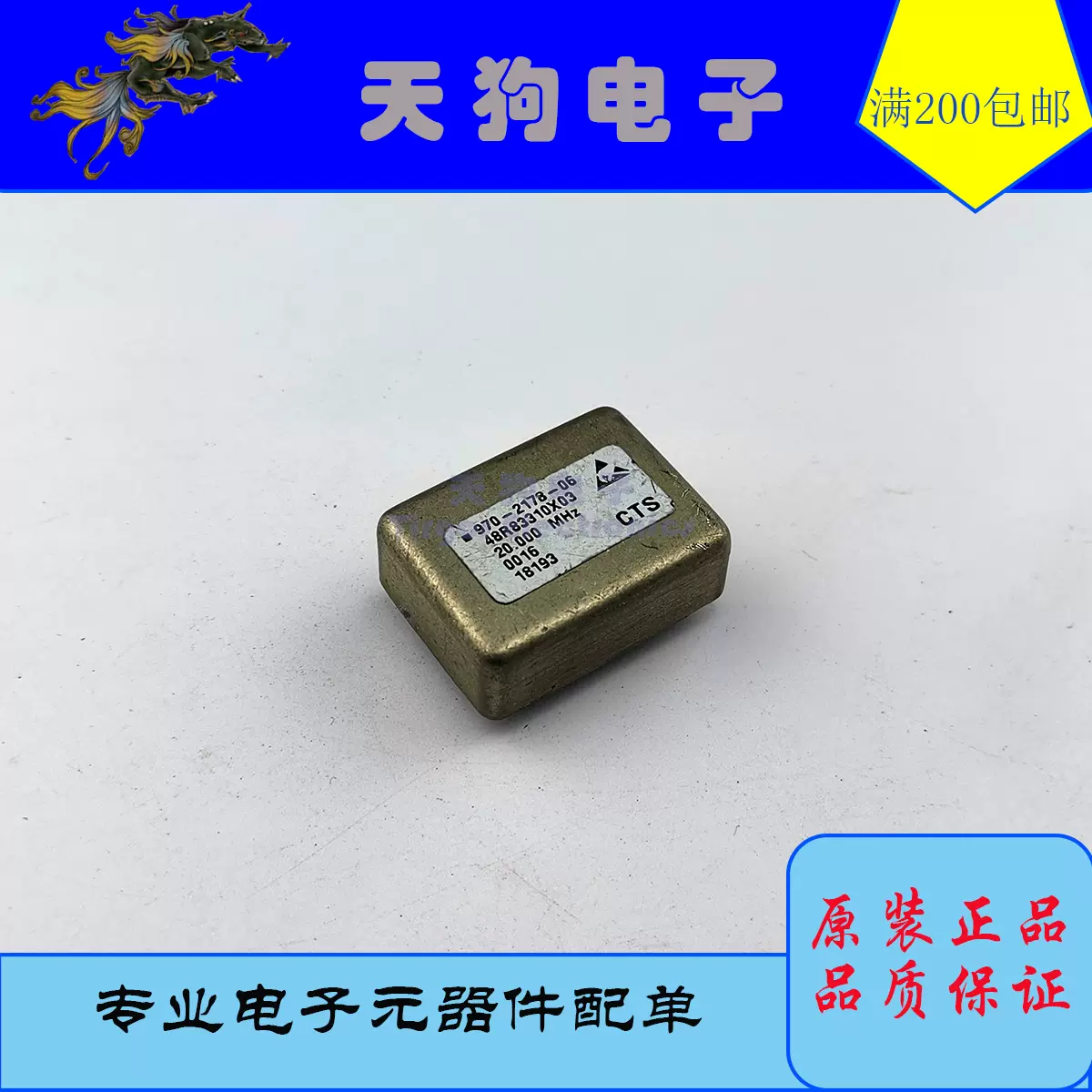 NAVICON NOX03-8663XS 10MHZ 12V OCXO 恒温晶振拆机件 