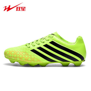 
Broken code clear double star football shoes men's AG short spike competition shoes professional adult student football training shoes fluorescent green