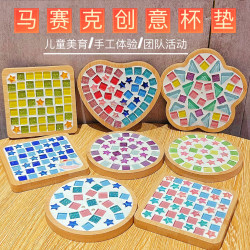 Mosaic DIY Coaster Creative Handmade Material Kit for Students to Make Their Own Crafts Activity Salon