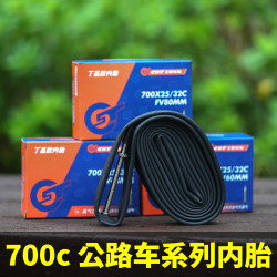 CST Zhengxin 700C butyl rubber inner tube 700x25c/28c/32c dead fly road bicycle tire