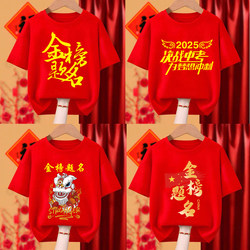 26 High School Entrance Exam Success College Entrance Exam Encouragement Short-Sleeve T-Shirt Pure Cotton Parents' Exam Support Clothing