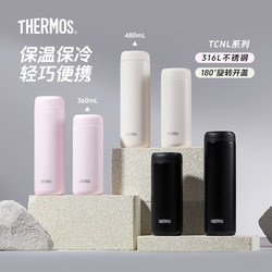 Thermos Insulated Cup Simple 316L Stainless Steel Travel Compact Portable Couple Cup Direct Drinking Cup Water Cup Tcnl