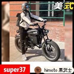2025 New National Standard Super73 Model American Himoto Black Warrior Retro Cruiser Electric Bicycle 3C Brand