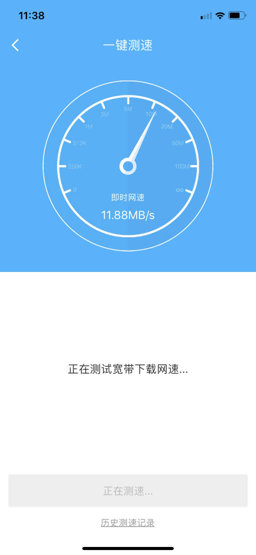 爱打扮(www.idaban.cn)，如何用360 P2路由器，拯救一场聚会48