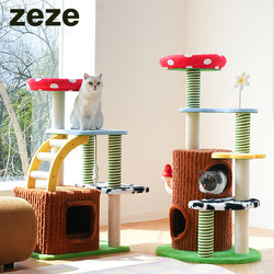 【Cat Climbing Frame Zone】Zeze Cat House and Cat Tree Combo, Space-Saving, All-Season Use, Cat Platform, Special Offer